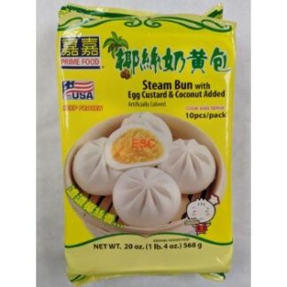 Jia Jia Steam Bun with Egg Custard & Coconut Added 嘉嘉椰丝奶黄包