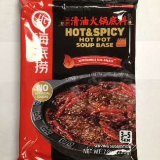 Hi Hot Pot Seasoning - Spicy Flavor 海底捞 火鍋底料 - 清油底料