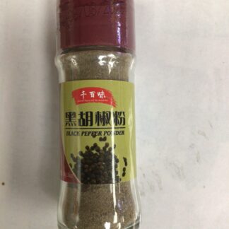 Black Pepper powder 千百味黑胡椒粉