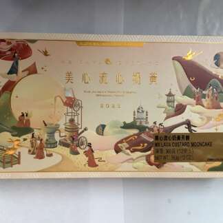 Hong Kong Maxim Lava Custard Mooncake 美心 流心月饼