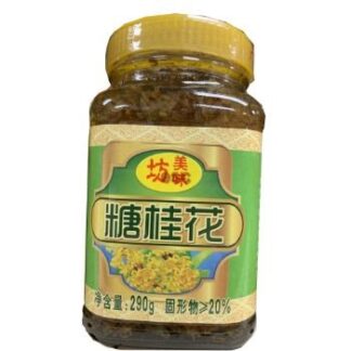 Sweet Osman 美味坊糖桂花