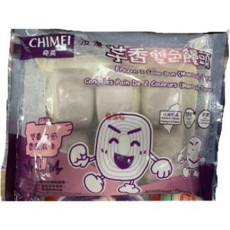 Chimei Frozen 2 color Bun (mantou) - Taro  奇美 芋香双色馒头