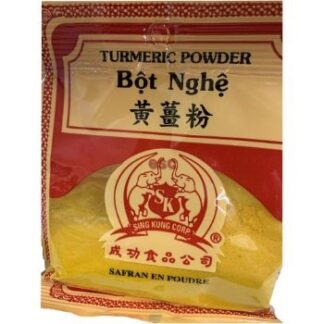 SK Turmeric Powder 成功食品公司 黄姜粉