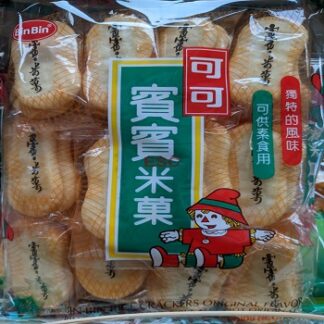Bin-Bin Rice Crackers (Original Flavor) 宾宾米果 (原味)