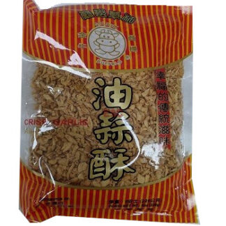 Crisp Garlic 油蒜酥