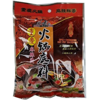 Spicy King ChongQing Hot Pot Seasoning 川霸王 重庆火锅底料