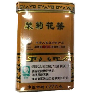 Jasmine Tea 向阳花茉莉花茶