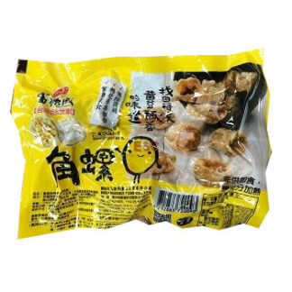 Fried Beancurd Skin-Horn 富源成角螺