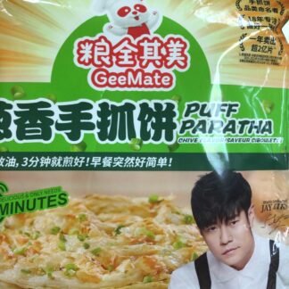 Liang Quan Qi Mei Green Onion Pancake   粮全其美葱香手抓饼