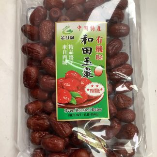 Oven Roasted Red Dates 金谷园有机和田玉棗