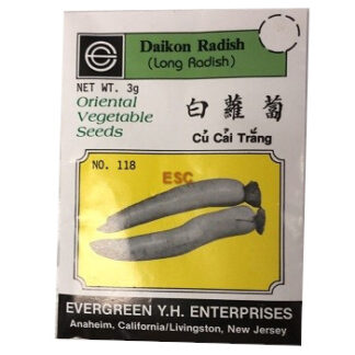 Seed Daikon Radish (No. 118) 种子 白萝卜
