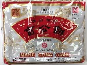 Mang Gong Cake 盲公餅