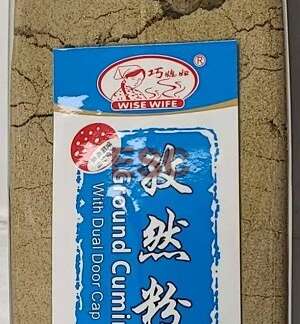 Wise Wife Ground Cumin 巧媳妇 孜然粉