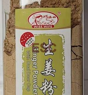 Wise Wife Ginger Powder 巧媳妇 生姜粉