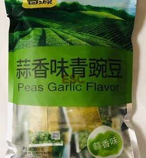 Peas Garlic Flavor甘源(蒜香味青豌豆）