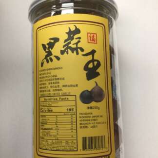 Black Garlic 黑蒜王