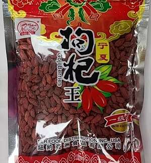 Wise Wife Goji Berries   巧媳妇宁夏枸杞王