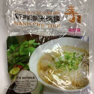 Pho Fresh Rice Stick Noodle 新鲜潮州果條