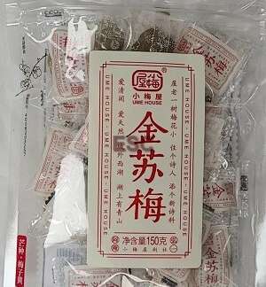 Dried Plum 小梅屋金苏梅