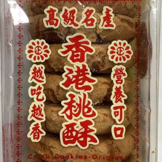 Crisp Cookie Original 香港桃酥