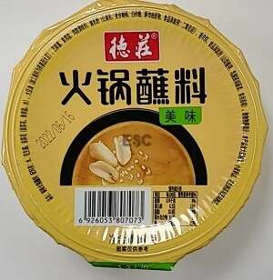 Hot Pot Dipping Sauce Original 德莊火锅蘸料美味
