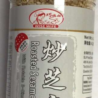 Wise Wife Roasted Sesame Seed 巧媳妇 炒芝麻(120g)