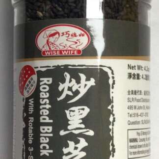 Wise Wife Roasted Sesame Black Seed 巧媳妇 炒黑芝麻(120g)