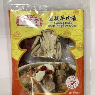 LLN assorted herbs 養生堂滋補羊肉汤