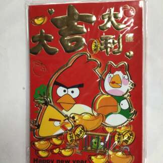Lucky envelope 大吉大利