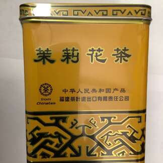 Sunflower jasmine tea 向阳花茉莉花茶