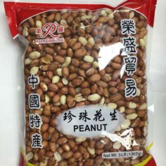 Peanut 榮盛珍珠花生3Lb