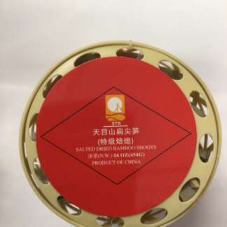 Salted dried bamboo shoots 天目山扁尖笋