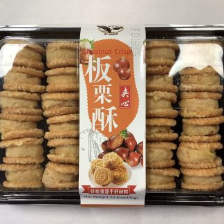 Ac chestnut crisp  板栗酥