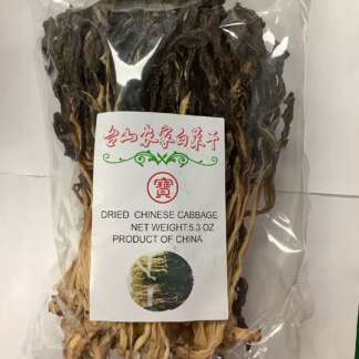 Dried Chinese cabbage 台山农家白菜干