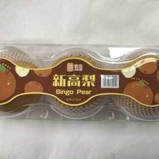 SINGO PEAR  新高梨
