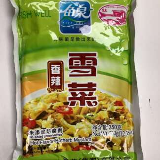 Fish well hot flavor potherb mustard 鱼泉香辣雪菜
