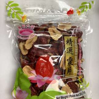Dried red date slice  精選棗片