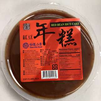 Red bean rice cake 梅花长荣红豆年糕