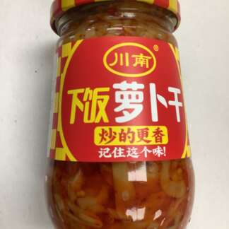 Pickled turnip 川南下饭萝卜干