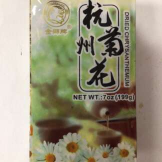 Dried chrysanthemum 杭州菊花