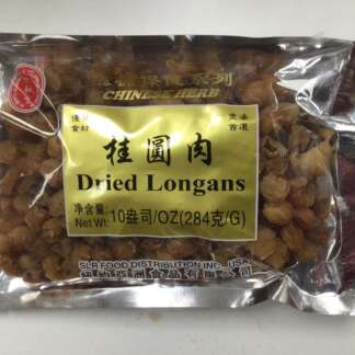 Dried longan 桂圆肉