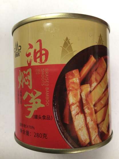 Braised bamboo shoots 油焖笋
