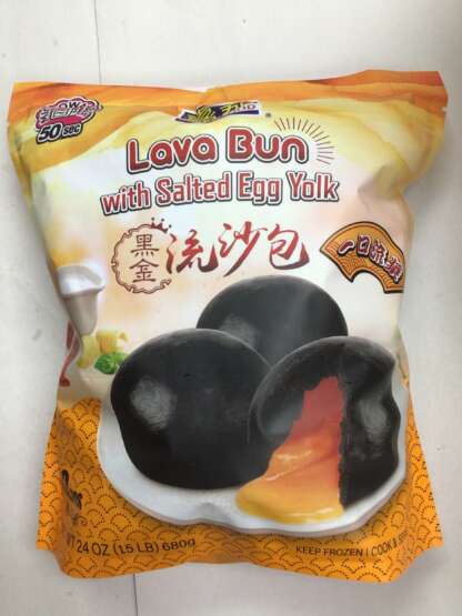 Lava bun with salted egg yolk 嘉嘉黑金流沙包