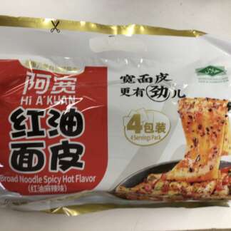 Broad noodles spicy hot flavor 阿宽红油面皮