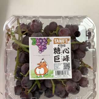 Tang kyoho grape 糖心巨峰3lbs