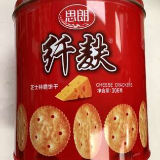 Silan cheese biscuits  思朗纤麸芝士特脆饼干