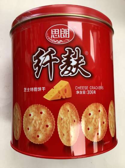 Silan cheese biscuits  思朗纤麸芝士特脆饼干