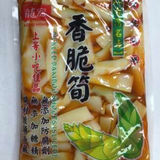 Long home pickled bamboo shoots 龍宏台湾名産香脆筍