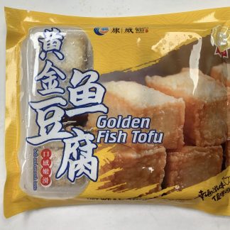 Kang wei golden fish tofu 黄金魚豆腐