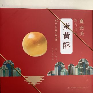 IMEI mooncake 義美综合口味蛋黄酥